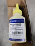 玖六零惠普178nw碳粉适用hp179fnw打印机墨盒m178nw硒鼓150a m150nw墨粉118a粉盒W2080A彩色打印机碳粉套装 实拍图