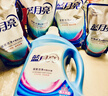 蓝月亮 深层洁净洗衣液 薰衣草香 3kg瓶+1kg*3袋+500g袋  强效去污 实拍图