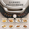 美的（Midea）电饼铛电饼档双面加热煎烤机烙饼锅加大加深早餐机煎饼薄饼机多功能升降烤盘JKE30T78 专用烤肉锅 实拍图