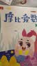 学而思 经典版摩比爱数学萌芽篇+学前思维启蒙第一课 幼儿园小班适用 支持点读 数学启蒙与思维培养一套搞定 幼小衔接指定教材（套装共12册） 开学季 实拍图
