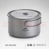 挪客Naturehike户外轻便炊具钛锅钛煎锅套装露营装备炊具 钛锅（大）. 实拍图