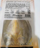 三都港 醇香黄鱼鲞350g/2条装 三去黄鱼食材 生鲜鱼类 实拍图