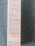 雅漾（Avene）【樊振东同款】专研修护霜滋润版40ML敏肌保湿霜舒缓泛红乳液面霜 实拍图