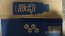 脉动三口味青柠桃子雪柚橘子600ML*15瓶低糖维生素运动饮料宋雨琦同款 实拍图