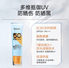 法兰琳卡修颜隔离防晒霜50mlSPF50+高倍防晒防水防汗提亮防紫外线男士女士 实拍图