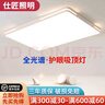 仕匠客厅大灯现代简约大气新款超薄led吸顶灯家用大厅灯具中山卧室灯 110*70cm-白光-120（黑框） 实拍图