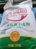 香满园 面粉 中筋粉 美味富强小麦粉 20斤 包子饺子馒头饼手擀面 实拍图
