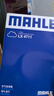 马勒（MAHLE）空滤空气滤芯格滤清器过滤网保养专用适配别克雪佛兰进气格 迈锐宝XL 16-23款1.5T LX4711 实拍图