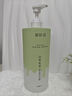 爱肤宜男士沐浴露持久留香72小时香体清爽控油去汗味沐浴液1.2L玉龙茶香 实拍图