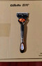 吉列剃须刀手动 锋隐5致顺  刮胡刀手动男士实用礼物 5层刀片 1刀架3刀头 非吉利 实拍图