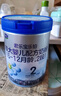 君乐宝(JUNLEBAO)乐铂配方奶粉2段(6-12个月较大婴儿适用)808克  实拍图