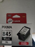 佳能（Canon）PG-845XL 大容量黑色墨盒(适用MG3080/MG2580S/MG2400/TS3480/TS3380/TR4580) 实拍图