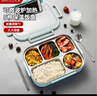 美厨（maxcook）304不锈钢饭盒4.5cm加大加深5格学生饭盒保温盒2L配餐具个MCFT111 实拍图