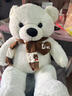 欣欣龙毛绒玩具大熊泰迪熊公仔布娃娃玩偶抱枕送女友情人节礼物 围巾熊白色 80厘米【+玫瑰花】 实拍图