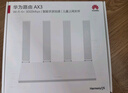 华为路由AX3 双频合一 自动优选 wifi6/多连不卡无线家用穿墙/AX3000/高速千兆路由器 实拍图