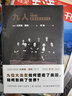 九人：美国最高法院风云（《纽约客》资深作家杰弗里.图宾盛名之作，著名法政学者何帆全新译文！） 实拍图