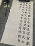 御书房 半生熟宣纸初学者练习纸水花鸟牡丹画熟宣工笔画小楷文房四宝四尺生宣纸六尺国画纸毛笔字书法作品纸 【100张】四尺整张68*138cm 半生半熟 实拍图