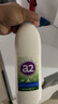 a2牛奶 全脂儿童鲜牛奶1L*6 低温巴氏杀菌 孕妇奶 原装进口 源头直发 实拍图