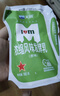 天润（terun） 【新日期】浓缩酸奶饮料新疆牛奶低温浓缩原味乳酸菌酸奶整箱 【天润草莓】整箱12袋 实拍图