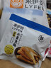 来伊份小黄鱼酥油炸酥脆即食海鲜鱼干下午茶小包装小吃休闲零食来一份 香脆原味250g(约11包) 实拍图