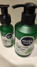 妮维雅（NIVEA）男士敏肌可用积雪草修护焕活精华洁面乳150g 温和洗面奶护肤品 实拍图