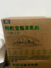 御宝有机纯羊奶粉525g 100%生羊乳成人学生孕妇女士中老年高钙0蔗糖 实拍图