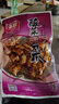 有友凤爪鸡爪网红休闲零食鸡脚辣味小吃办公室即食食品下酒菜95g 泡椒味95g(1袋） 实拍图