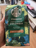 星巴克（Starbucks）哥伦比亚咖啡豆200g 中烘100%阿拉比卡豆 单一产地手冲黑咖啡 实拍图