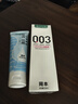 冈本（OKAMOTO）倍润人体润滑剂80ml 女性私处润滑液润滑油免洗夫妻成人情趣用品 实拍图