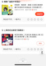 有顶天家族 二代目归来 套装全2册 [日]森见登美彦著 上海人民出版社 晒单实拍图