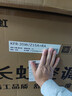 长虹（CHANGHONG）空调大1.5匹超一级省电熊猫懒家用变频空调挂机家电国家补贴卧室KFR-35GW/ZDCSW1+RA(PR)以旧换新 实拍图