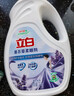 立白衣物柔顺剂套装2L*2瓶+1L*2袋护衣护型防静电香味持久手洗机洗 实拍图