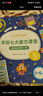 学而思 学前七大能力课堂思维启蒙第一课 幼儿园大班适用（5-6岁）456套装3册 幼小衔接必备 培养数学思维综合能力 配套趣味贴纸 动画视频 实拍图