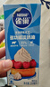 雀巢（Nestle）烘焙原料淡奶油常温存储易打发蛋糕裱花蛋挞动物奶油稀奶油 250ml 实拍图