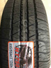 玛吉斯（MAXXIS）轮胎/汽车轮胎 215/50R17 91V EC1 SUV 适配吉利帝豪GS 实拍图