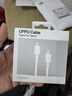 OPPO 原装 Type-C to Type-C 闪充数据线12A 1米充电线 支持100W Max 适用Find X6 Pro/iPhone 15系列 实拍图