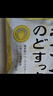龙角散 蜂蜜柠檬生姜味润喉糖果 69.3g 日本进口 草本润喉 清新口气 实拍图