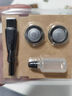 飞利浦（PHILIPS） 剃须刀刀头S5000 S5075 S5095 S5081 S5082 配件 SH50双层刀片单只（刀片+刀网）拆盒简易装 SH50/51|3片装|适配S5系列 实拍图