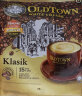 旧街场（OLDTOWN）马来西亚进口旧街场深度烘焙咖啡速溶三合一38g*15条办公室咖啡 经典原味 570g 1袋 马版 实拍图