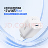 公牛45W氮化镓充电器 兼容40w 适配苹果8-17/华为/三星/小米手机 支持iPhone快充 GaN充电头糯米白 实拍图