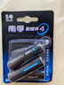 南孚5号碱性电池 12粒 酷黑系列适用于电动玩具/鼠标/体重秤/遥控器/美容仪等 LR6 实拍图