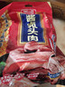 雨润酱卤猪头肉 250g 熟食腊味扒猪脸 卤肉 鸿运当头 下酒菜 热门商品 实拍图