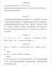 汉语语音史(中华现代学术名著1) 实拍图