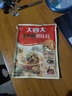 大喜大牛肉粉调料正宗韩式大酱汤火锅炒菜味增汤麻辣烫增鲜调味料 牛肉粉300g 实拍图
