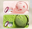 哈根达斯（Haagen-Dazs）冰淇淋超值尽享礼盒装 (抹茶*2/草莓*2) 100ml*4 实拍图