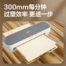 得力a4照片塑封机家用办公过塑机可用a4及以下塑封膜商用相片过胶压膜机封膜机覆膜机  GQ409 实拍图