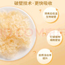 金唐 有机本草银耳40g*4罐套装冲泡即食银耳莲子羹送焖烧杯节日礼品 实拍图