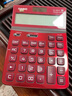 卡西欧（CASIO） DW-200TW网红时尚彩色商务型会计财务计算器太阳能电子台式办公用计算机 DW-200TW浓情红 实拍图