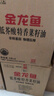金龙鱼 食用油 低芥酸 非转基因压榨 特香菜籽油5L*4箱装 实拍图