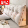 南极人靠枕床上腰部靠垫床头靠背垫趴睡枕榻榻米沙发护腰靠抱枕床头靠垫 艾琳-典雅白【可拆洗】 长180*厚20*高50cm 实拍图